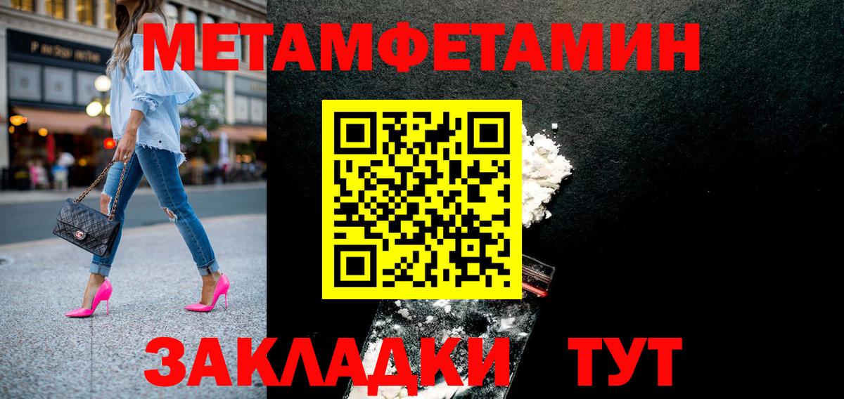 Альметьевск  Amphetamine  Amphetamine  Вход с VPN  АМФЕТАМИН 97% 