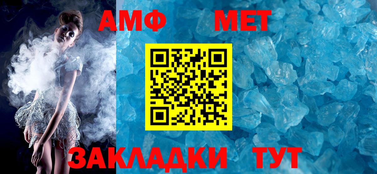 Amphetamine 98% Альметьевск