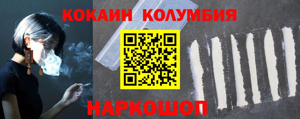 КОКАИН 99% Альметьевск