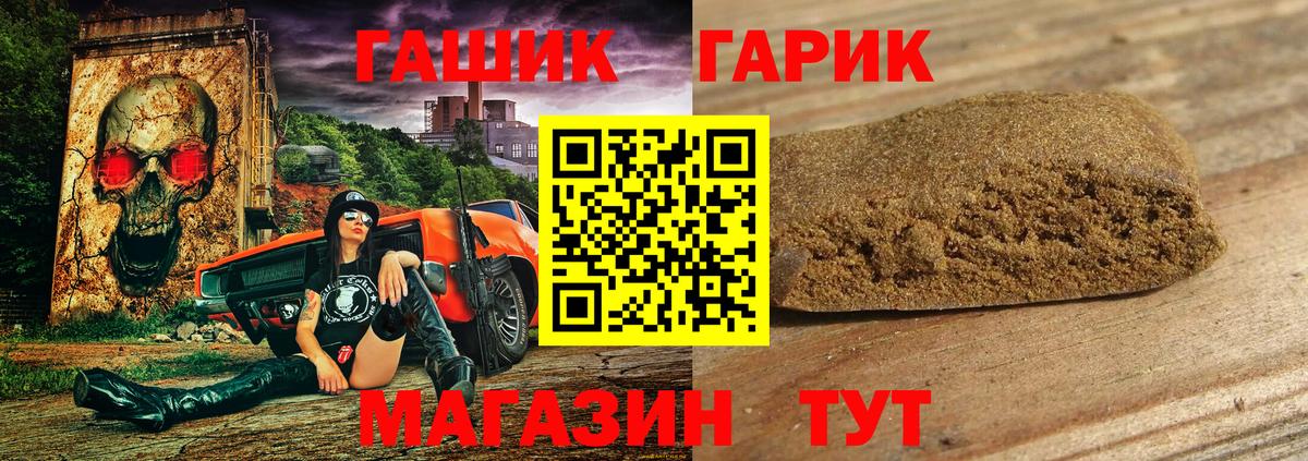 ГАШИШ AMNESIA HAZE Альметьевск
