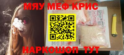 бутират Пенза