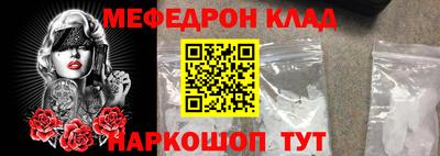 МДПВ Партизанск