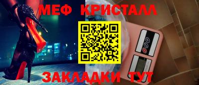 МДПВ Партизанск