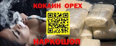 гашиш Первоуральск