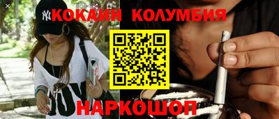 бутират Пенза