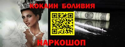 бутират Пенза