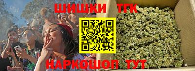 бутират Пенза