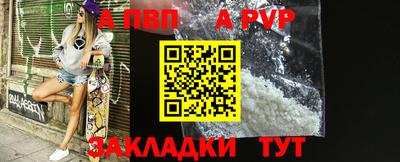 МДПВ Партизанск