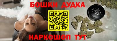 бутират Пенза