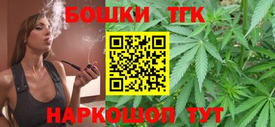 бутират Пенза