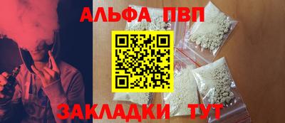МДПВ Партизанск