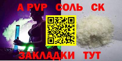 гашиш Первоуральск