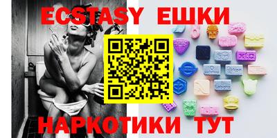 гашиш Первоуральск