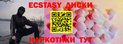 гашиш Первоуральск
