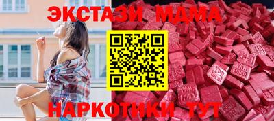 бутират Пенза