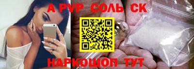 бутират Пенза