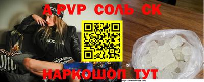 гашиш Первоуральск