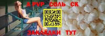 бутират Пенза