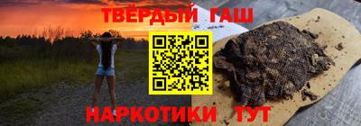 бутират Пенза