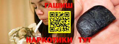 гашиш Первоуральск