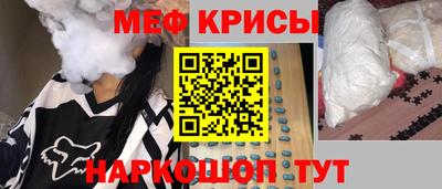 бутират Пенза