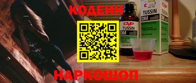 бутират Пенза