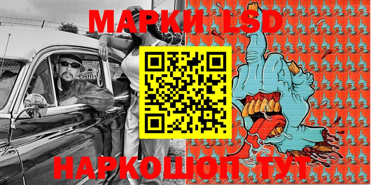 Марки NBOMe  Вход с VPN  как найти закладки  Марки 25I-NBOMe 1,5мг  Альметьевск 