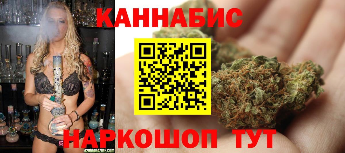 Бошки марихуана LSD WEED Альметьевск