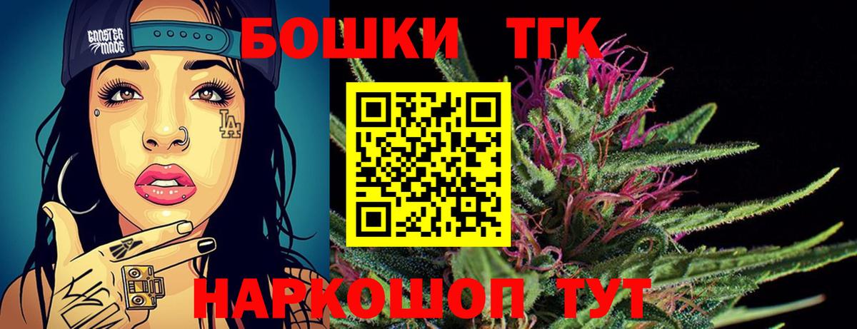 МАРИХУАНА White Widow  Марихуана марихуана  Канабис SATIVA & INDICA  Вход с VPN  Альметьевск 